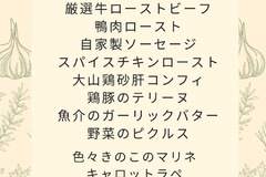 年末年始オードブル2023ご予約受付中（予定数に達し次第受付終了）