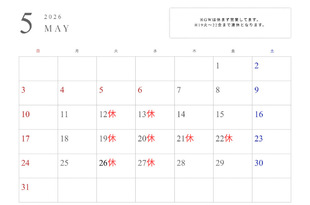 GW期間は休まず営業しております